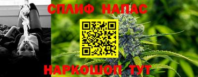 каннабис Канаш