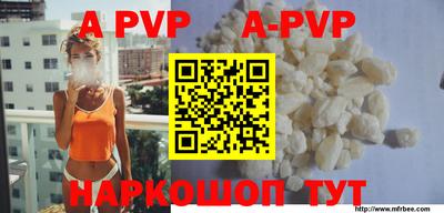 прущая мука Камышлов