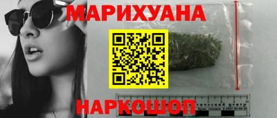 каннабис Канаш