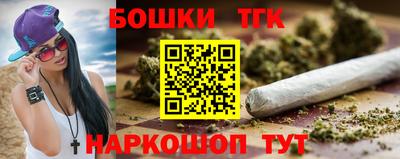 каннабис Канаш