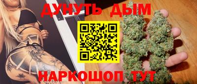 каннабис Канаш