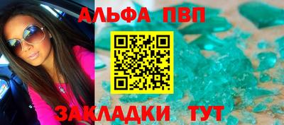 каннабис Канаш
