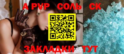 гашиш Кандалакша