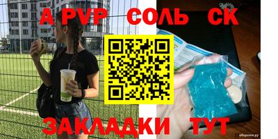 гашиш Кандалакша