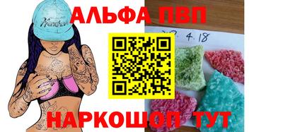 каннабис Канаш