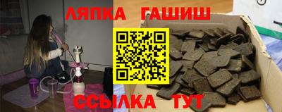 каннабис Канаш