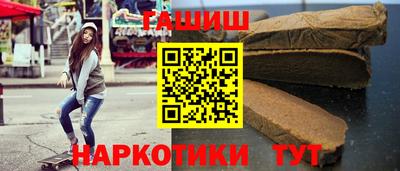 каннабис Канаш