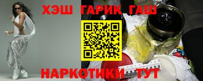 гашиш Кандалакша