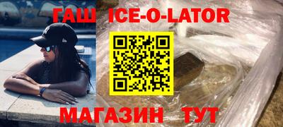 каннабис Канаш