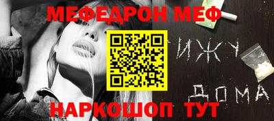прущая мука Камышлов