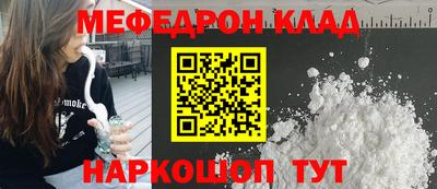 прущая мука Камышлов