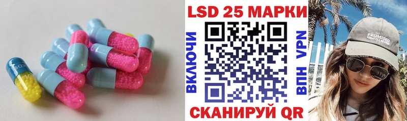 даркнет сайт  Зеленокумск  LSD-25 экстази кислота 