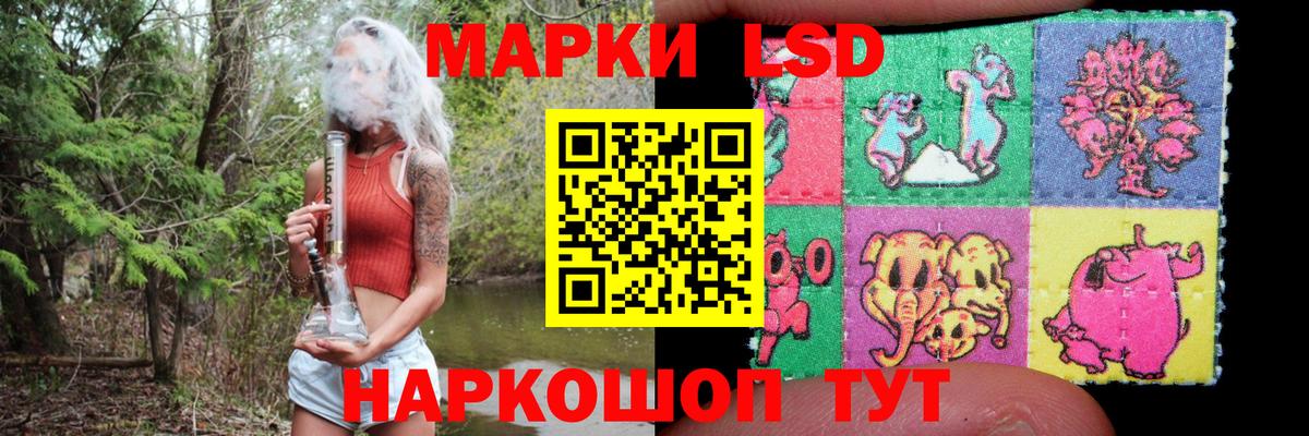 LSD-25 экстази кислота  Лсд 25 экстази кислота  Зеленокумск  Вход с VPN 