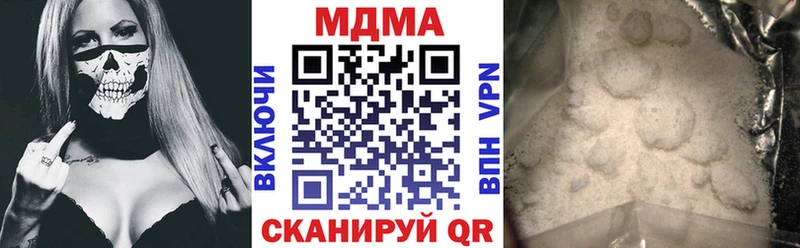 MDMA Molly  omg онион  Зеленокумск  где можно купить наркотик 