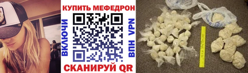 МЕФ кристаллы маркетплейс клад Зеленокумск сколько стоит