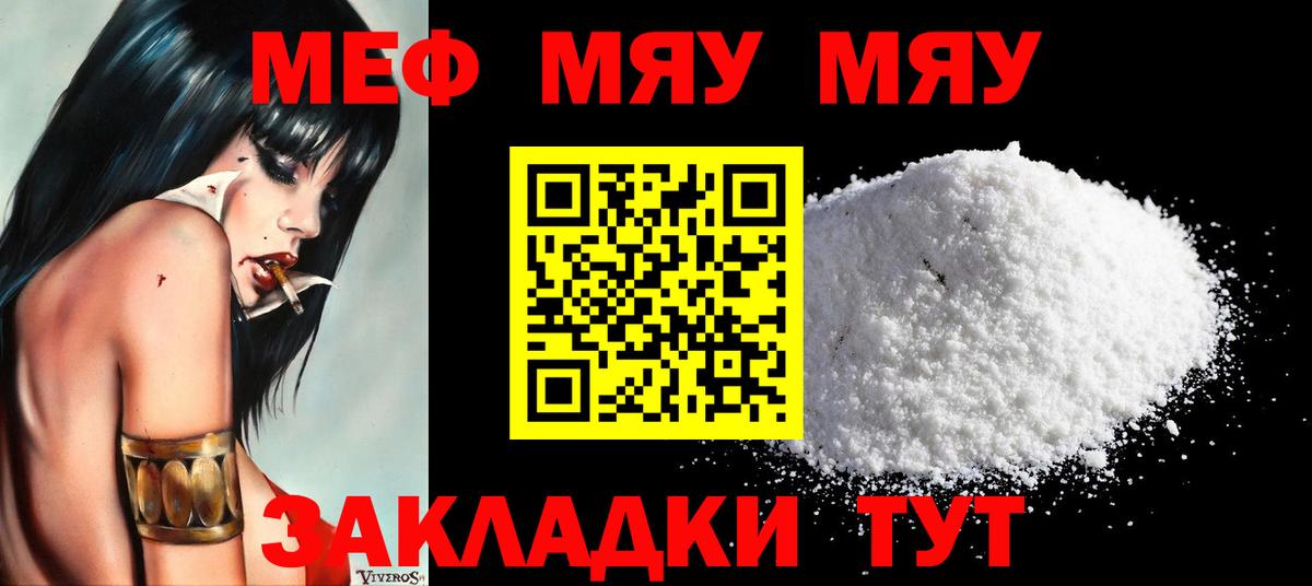 КОКАИН Зеленокумск