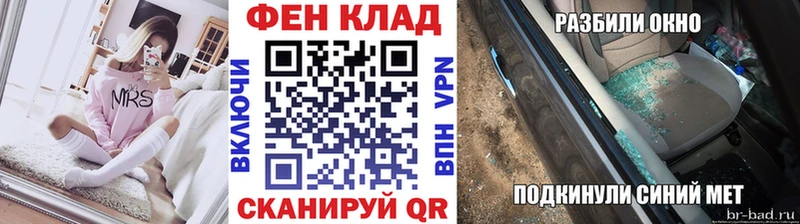 МЕТАМФЕТАМИН витя  hydra ССЫЛКА  Зеленокумск  наркошоп 