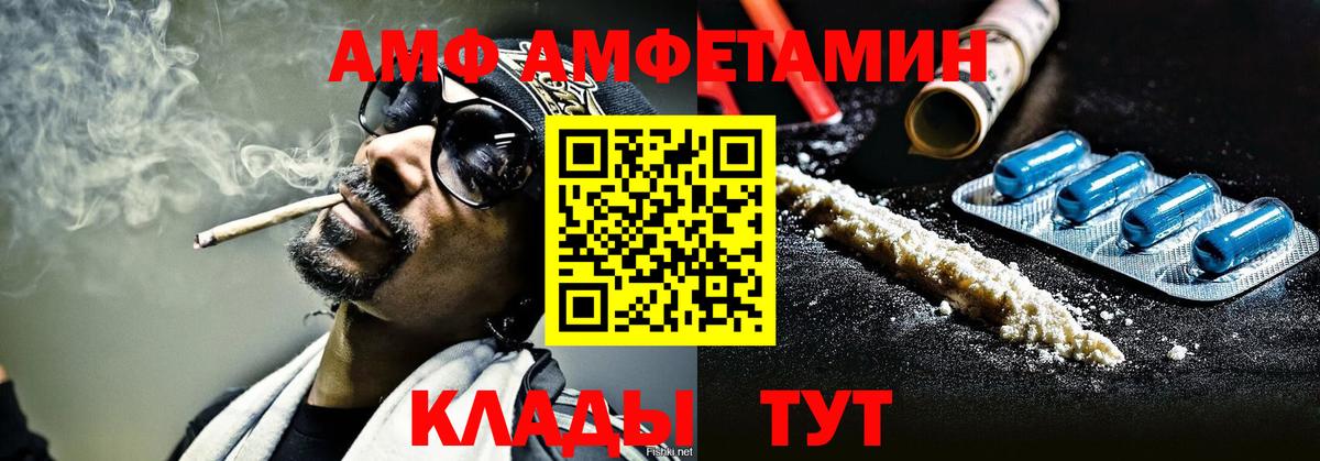 Метамфетамин  Первитин Methamphetamine  Зеленокумск  Вход с VPN  Первитин Methamphetamine 