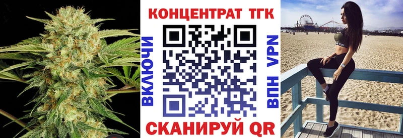 даркнет сайт blacksprut ССЫЛКА Дистиллят ТГК концентрат Зеленокумск