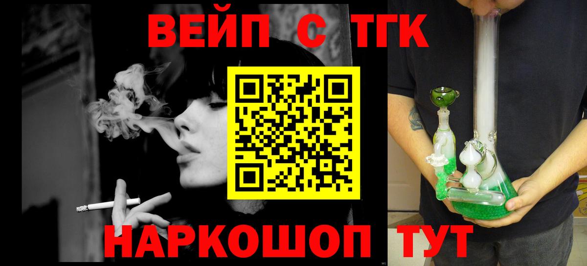 Зеленокумск  ТГК концентрат  Вход с VPN 