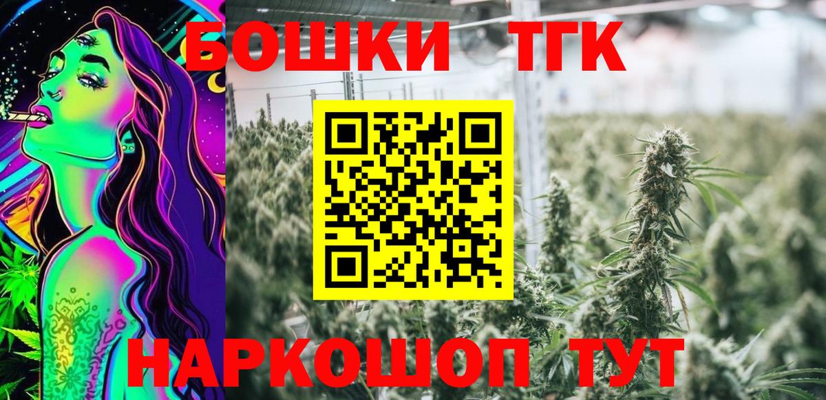 МАРИХУАНА MAZAR  Вход с VPN  Марихуана THC 21%  Зеленокумск 